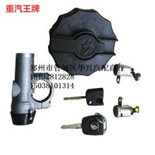 重汽王牌原廠(chǎng)三回路保護(hù)閥（737B/757B/777B） 廠(chǎng)家直銷(xiāo)，品質(zhì)保障